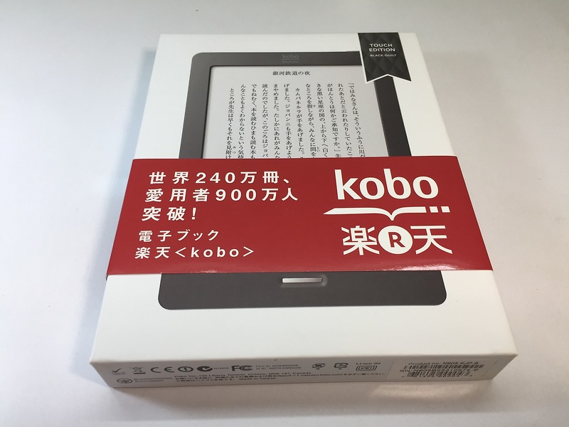 Kobo N905 Nhân Văn Audio